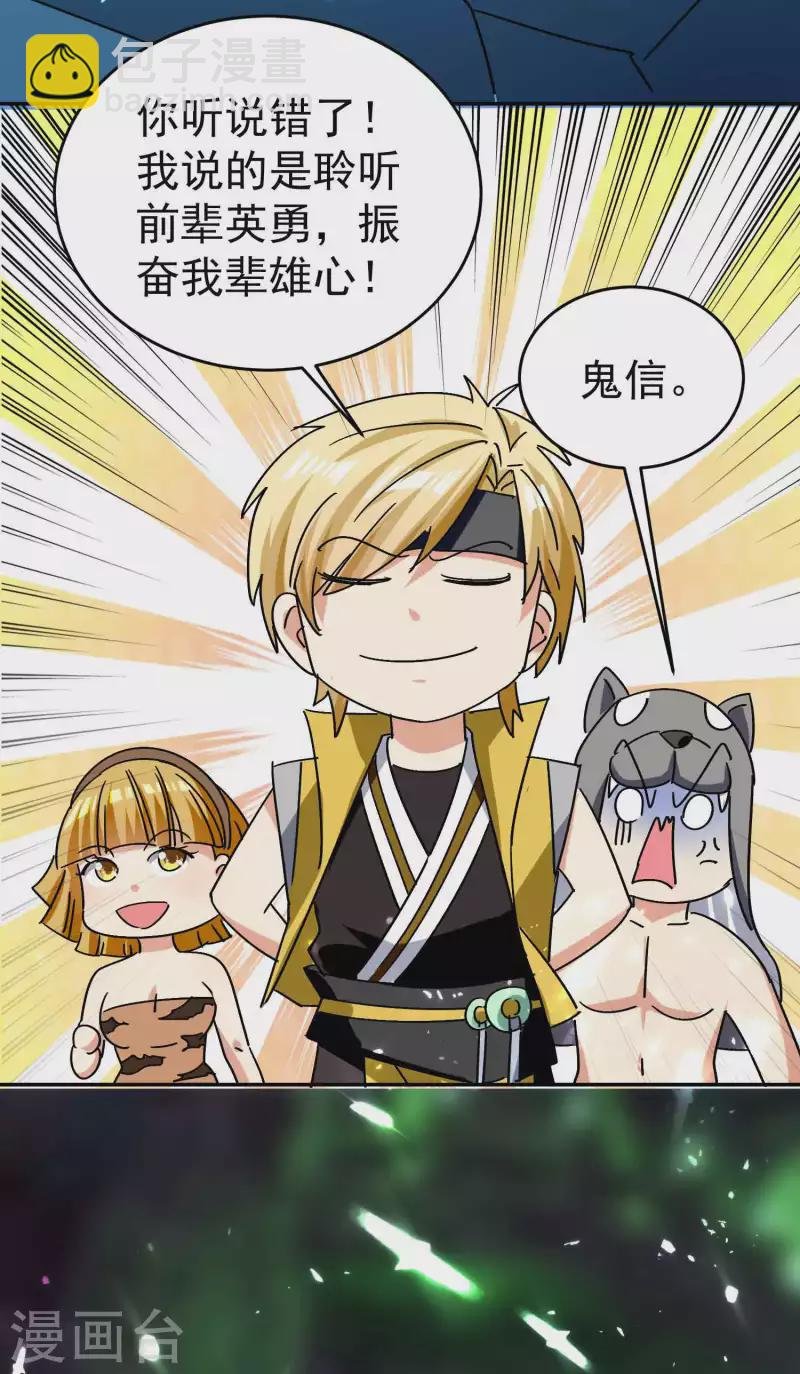 第130话 如果时间能倒流