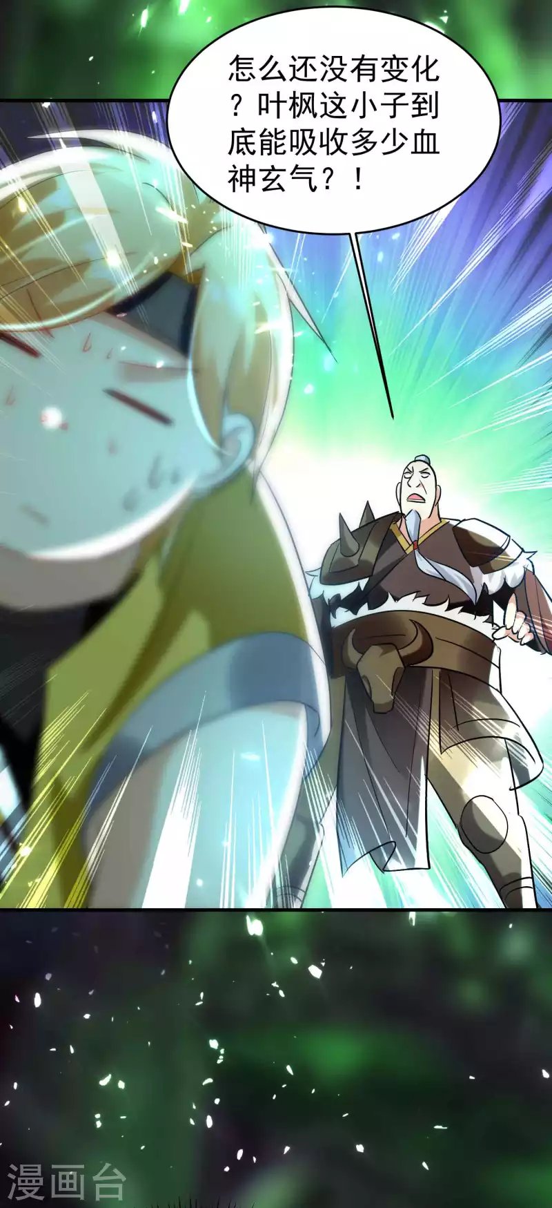 第131话 诸天神魔皆要跪我