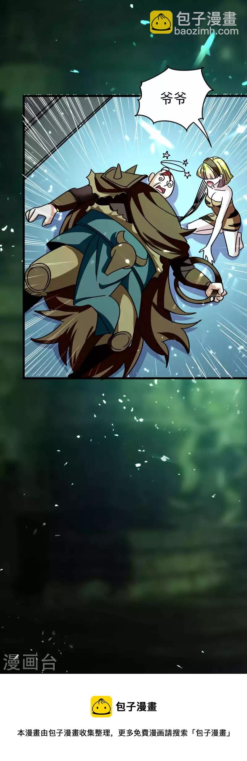第131话 诸天神魔皆要跪我
