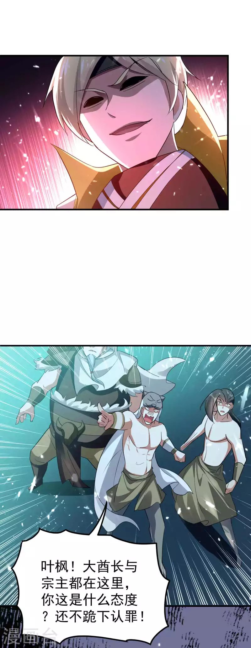 第132话 遇事先晕不会错！