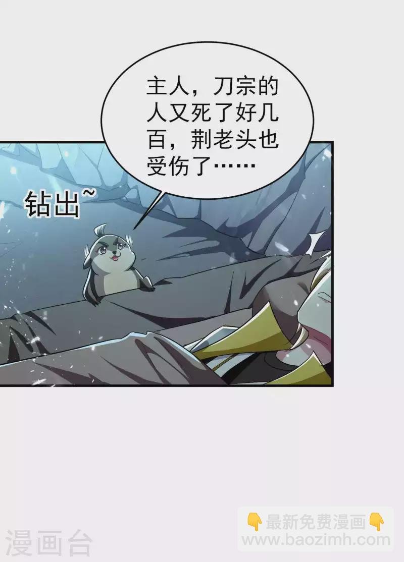 第132话 遇事先晕不会错！