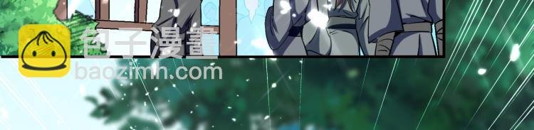 第13话 落云峰，我来了！