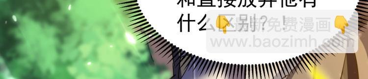 第13话 落云峰，我来了！