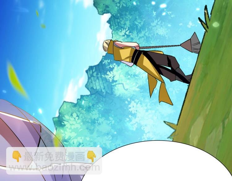 第13话 落云峰，我来了！
