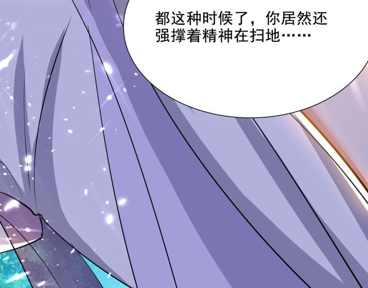 第13话 落云峰，我来了！
