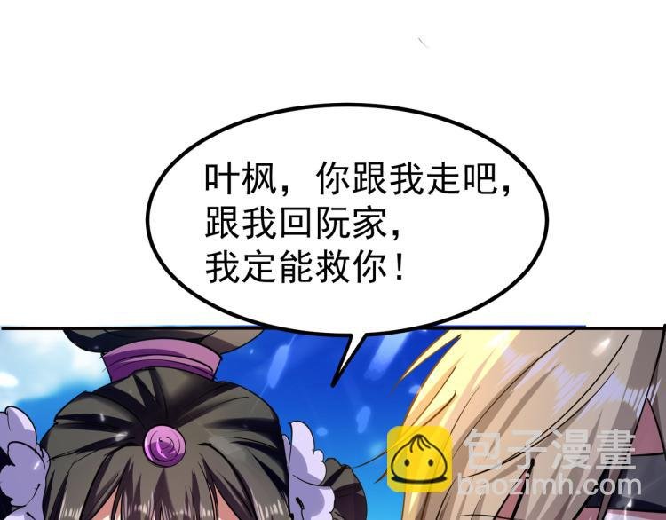 第13话 落云峰，我来了！