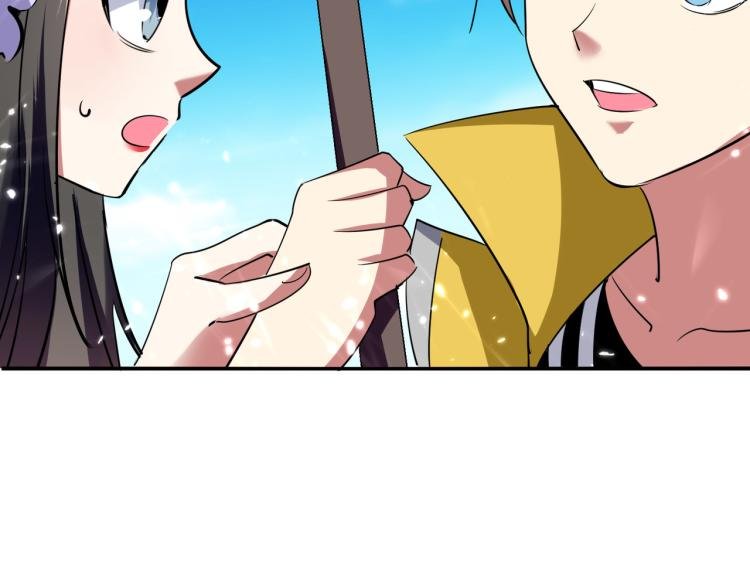 第13话 落云峰，我来了！