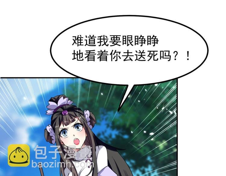 第13话 落云峰，我来了！