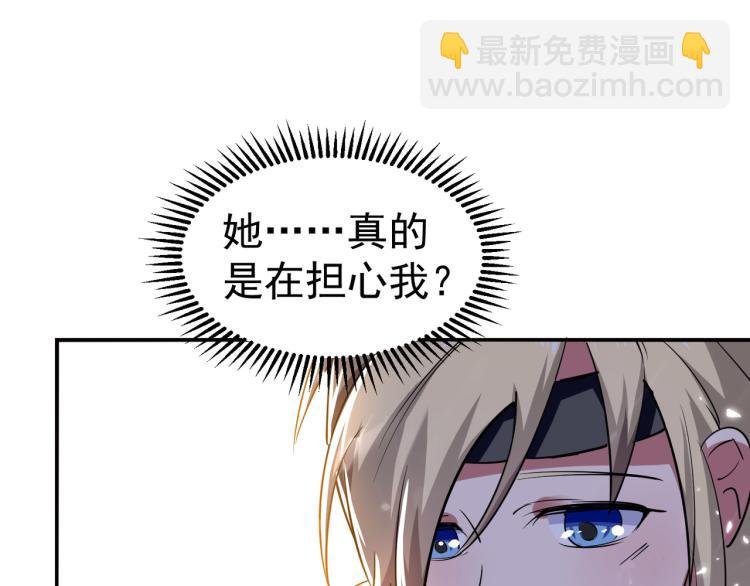 第13话 落云峰，我来了！