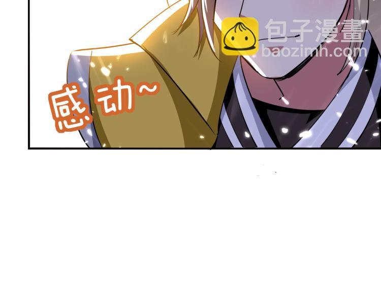 第13话 落云峰，我来了！