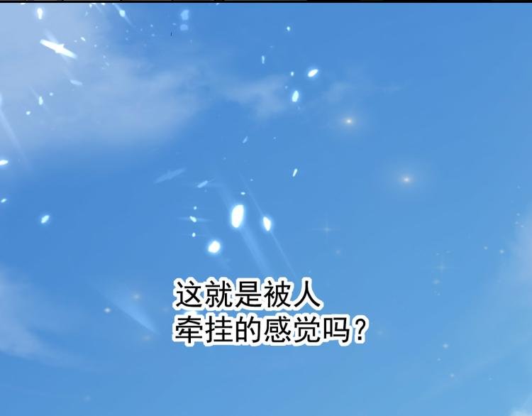 第13话 落云峰，我来了！