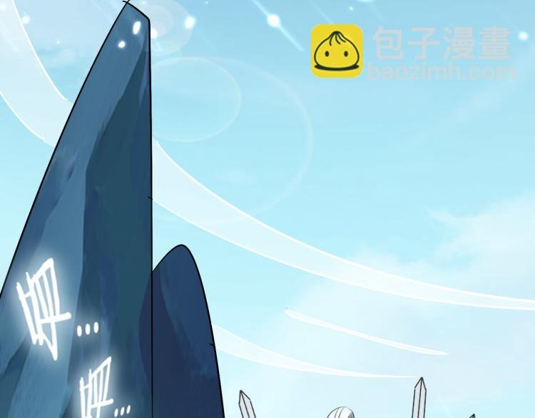 第13话 落云峰，我来了！