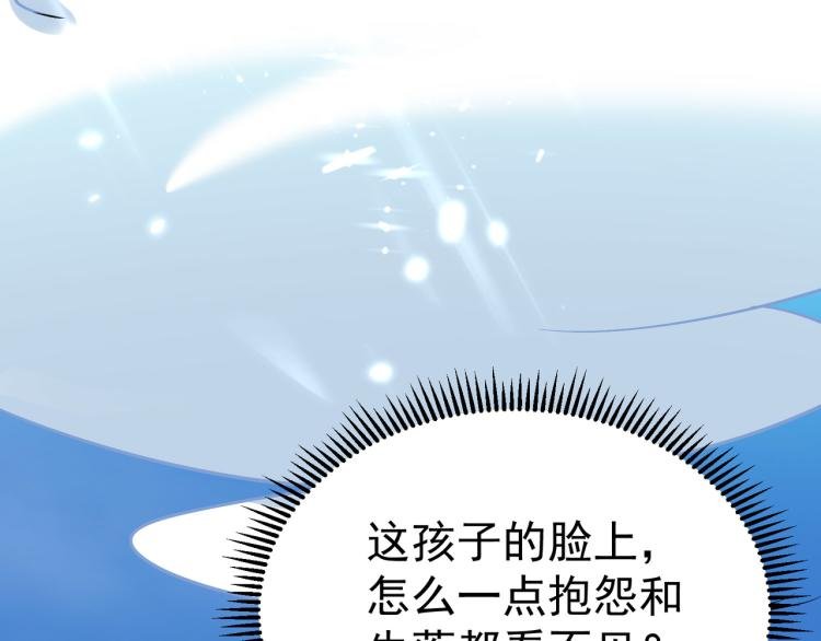 第13话 落云峰，我来了！