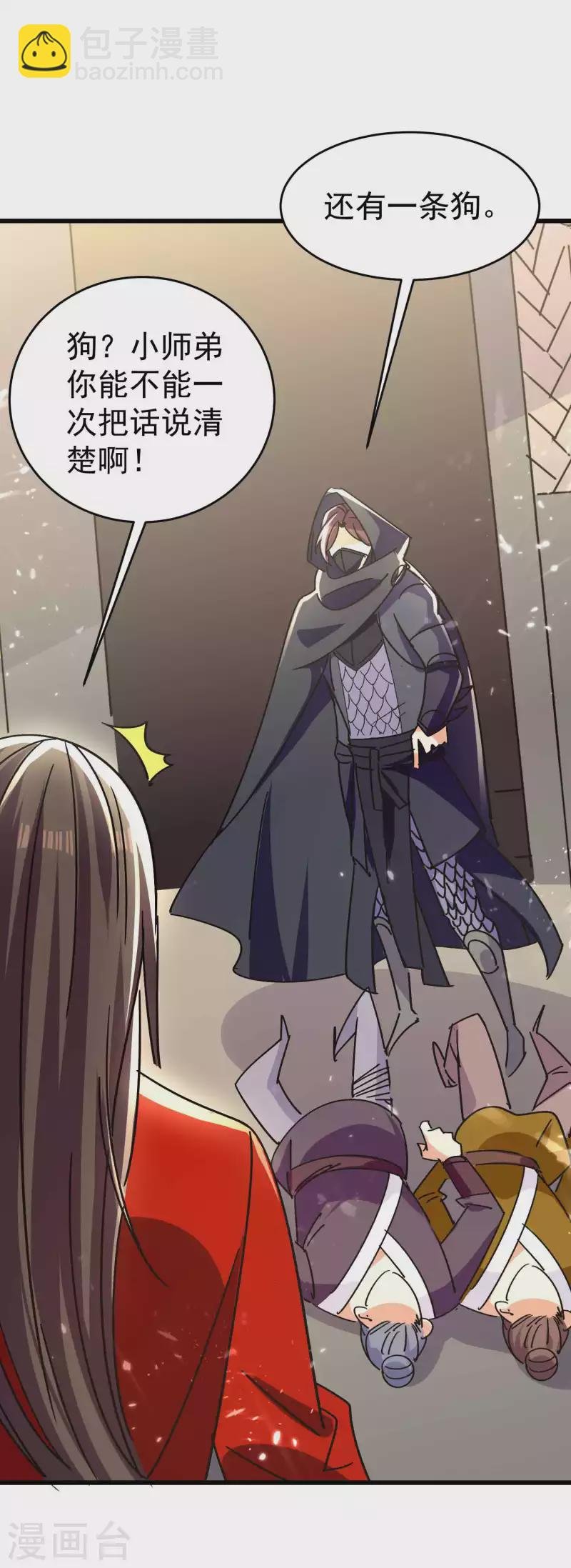 第144话 一无所觉危机近？
