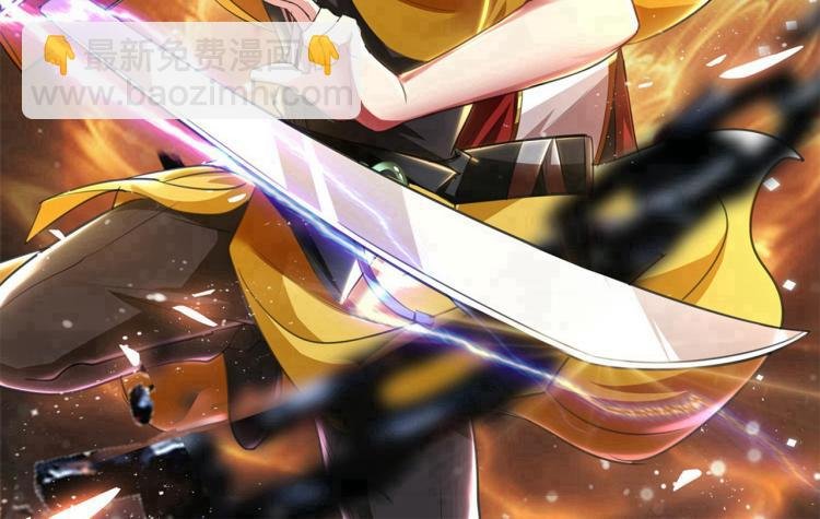 第14话 是时候轮到外挂登场了