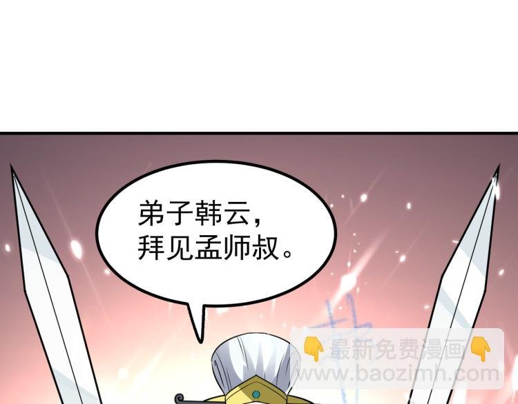 第14话 是时候轮到外挂登场了