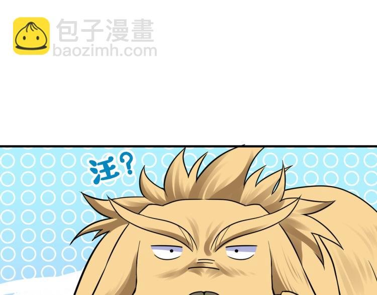 第14话 是时候轮到外挂登场了