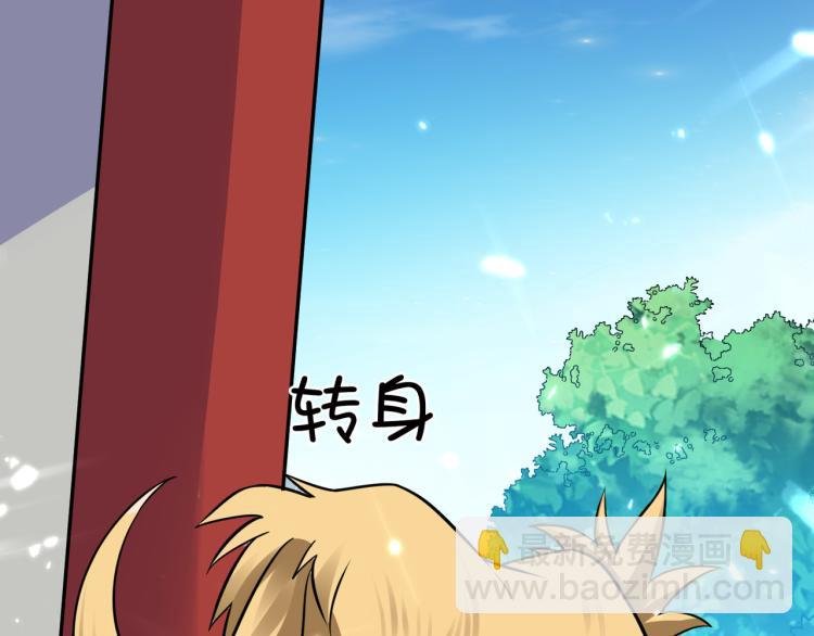 第14话 是时候轮到外挂登场了