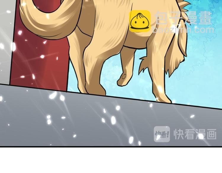 第14话 是时候轮到外挂登场了