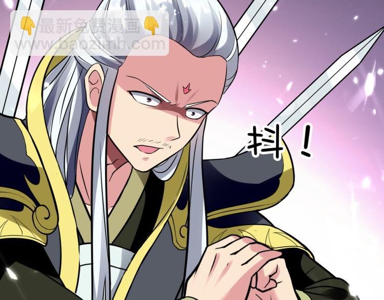第14话 是时候轮到外挂登场了