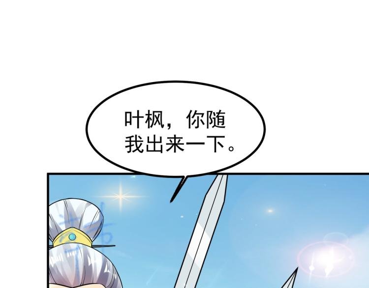 第14话 是时候轮到外挂登场了
