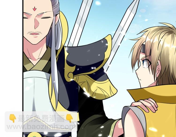 第14话 是时候轮到外挂登场了