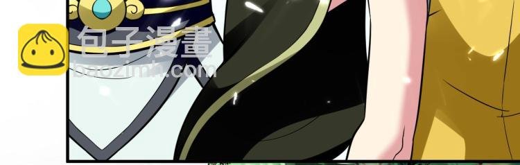 第14话 是时候轮到外挂登场了