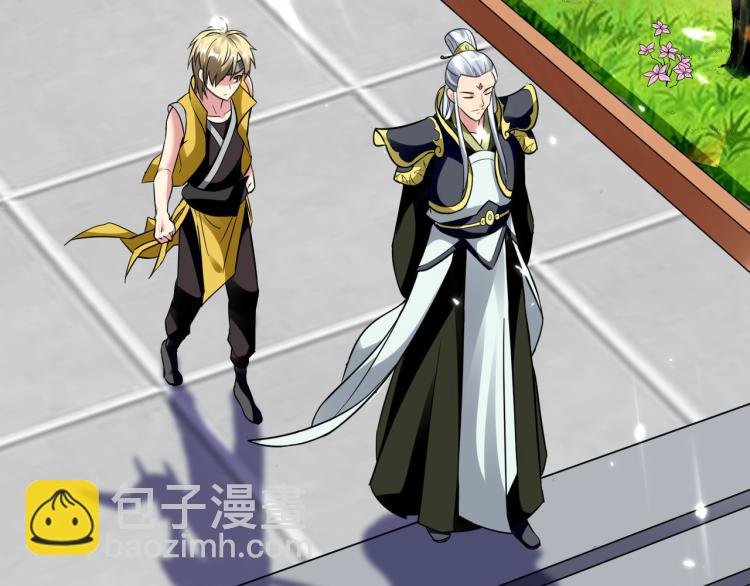 第14话 是时候轮到外挂登场了