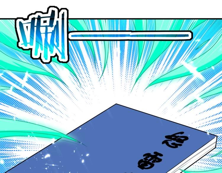 第14话 是时候轮到外挂登场了