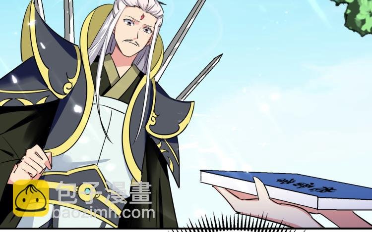 第14话 是时候轮到外挂登场了