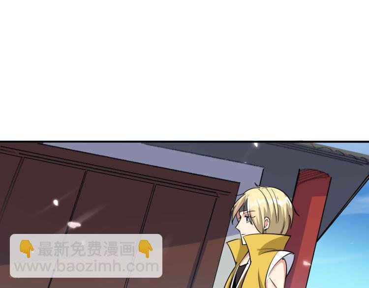 第14话 是时候轮到外挂登场了