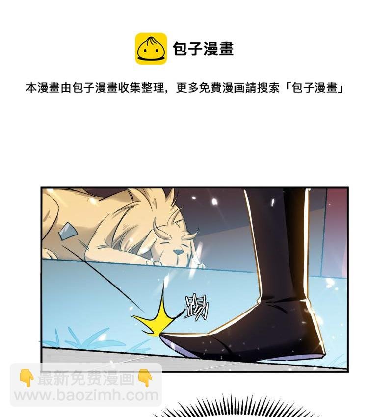 第14话 是时候轮到外挂登场了