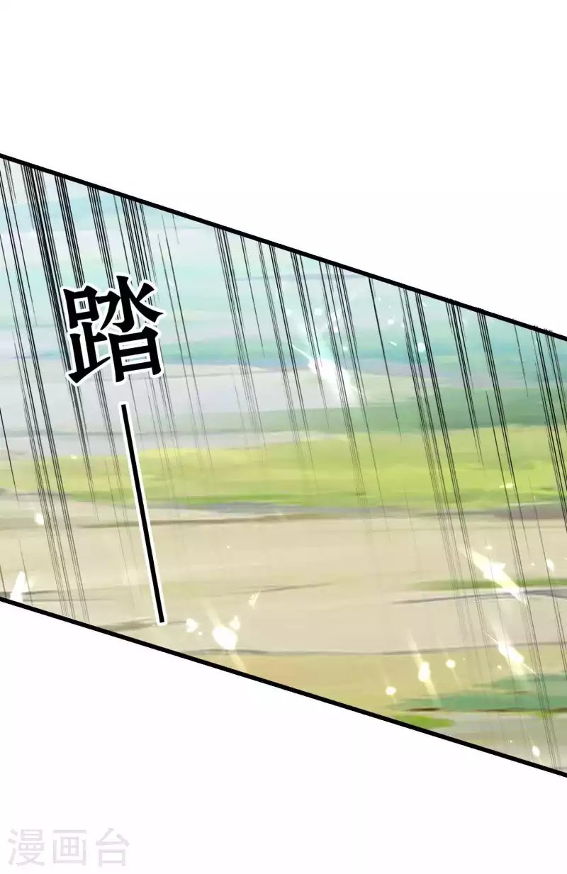 第148话 是时候和他摊牌了