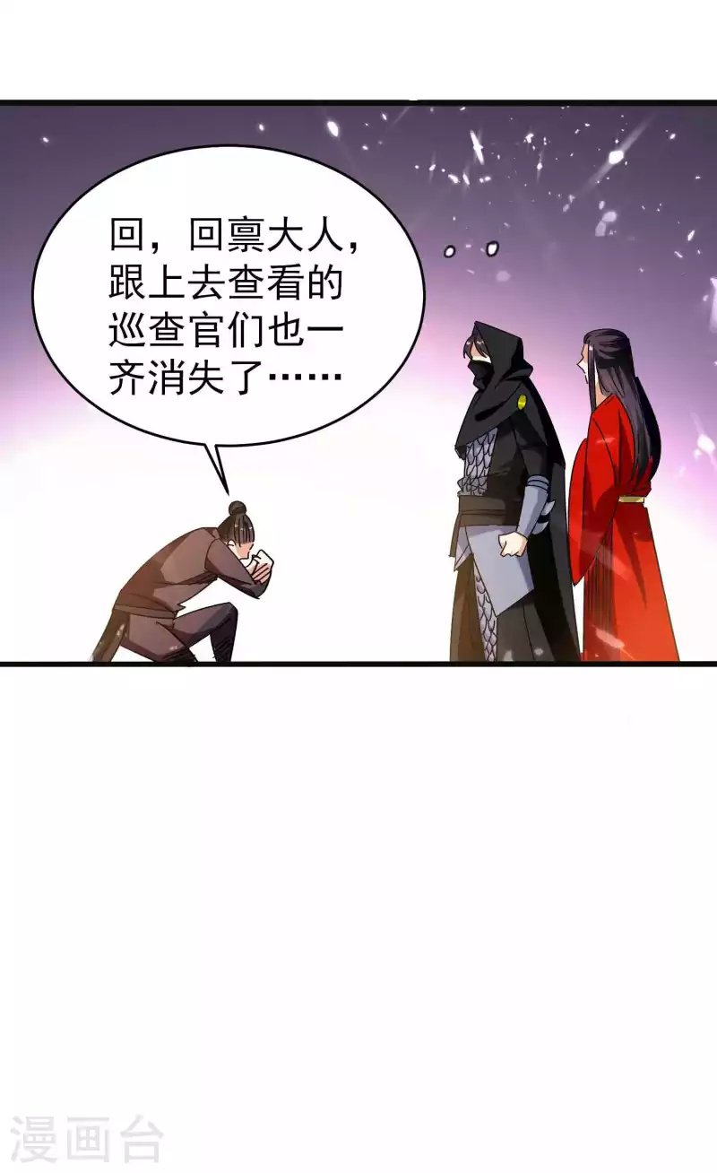 第148话 是时候和他摊牌了
