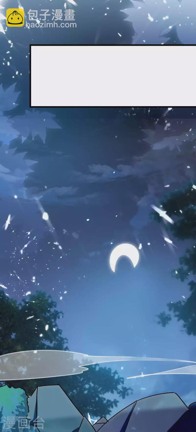 第149话 你敢不敢为我抓神