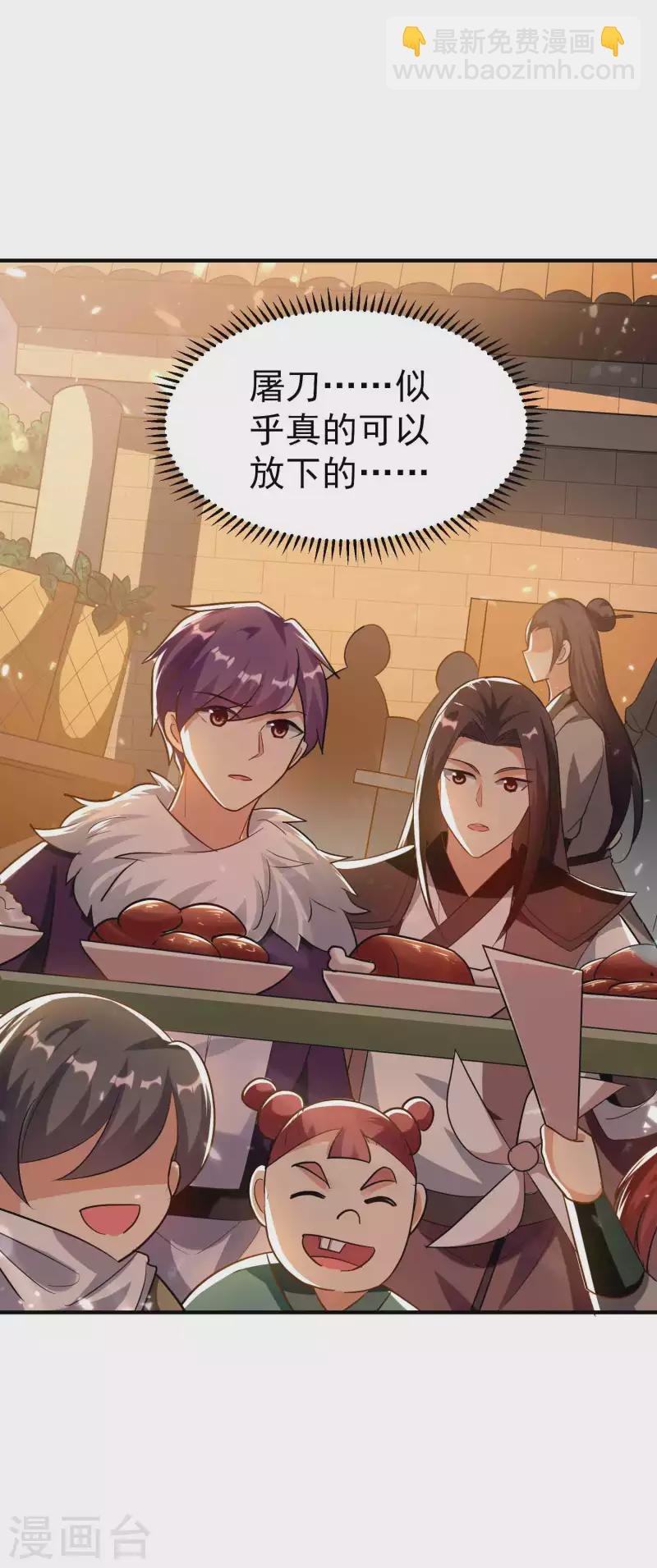 第155话 残酷的战斗开始了