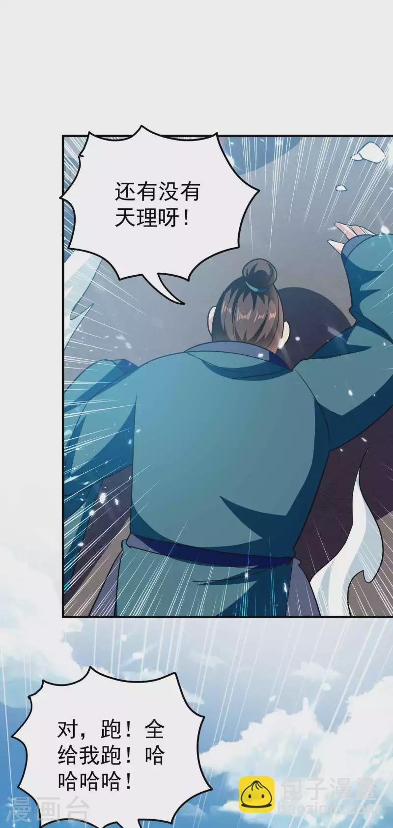 第155话 残酷的战斗开始了
