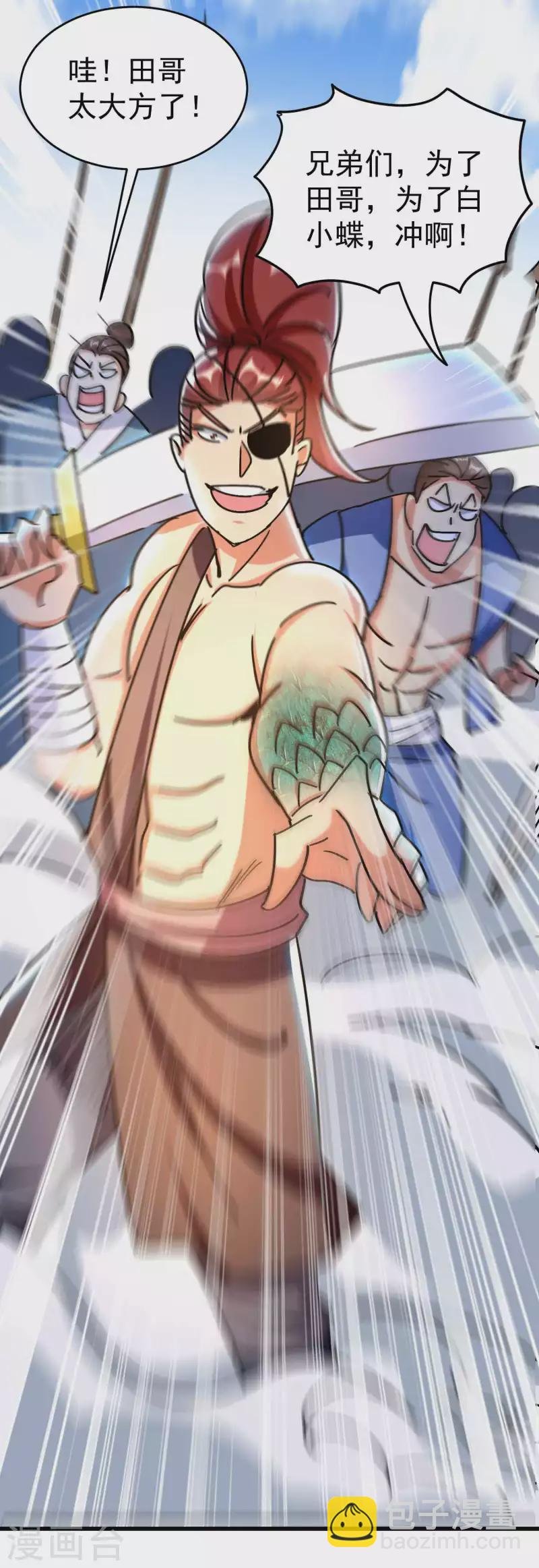 第156话 展现真正的实力！