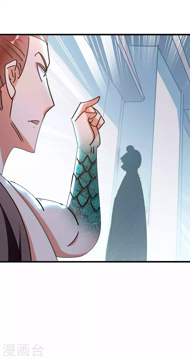 第156话 展现真正的实力！