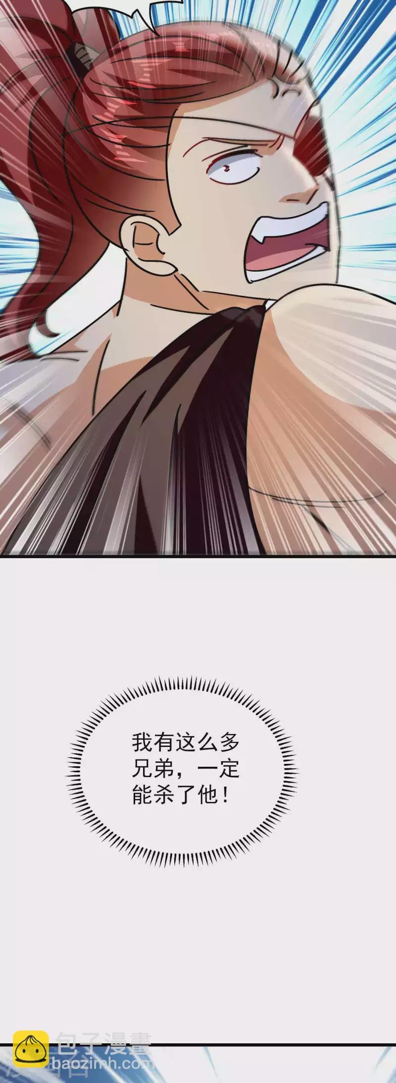 第156话 展现真正的实力！