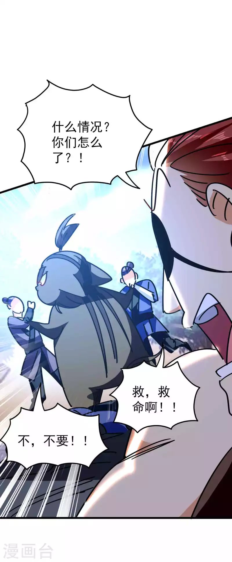 第156话 展现真正的实力！