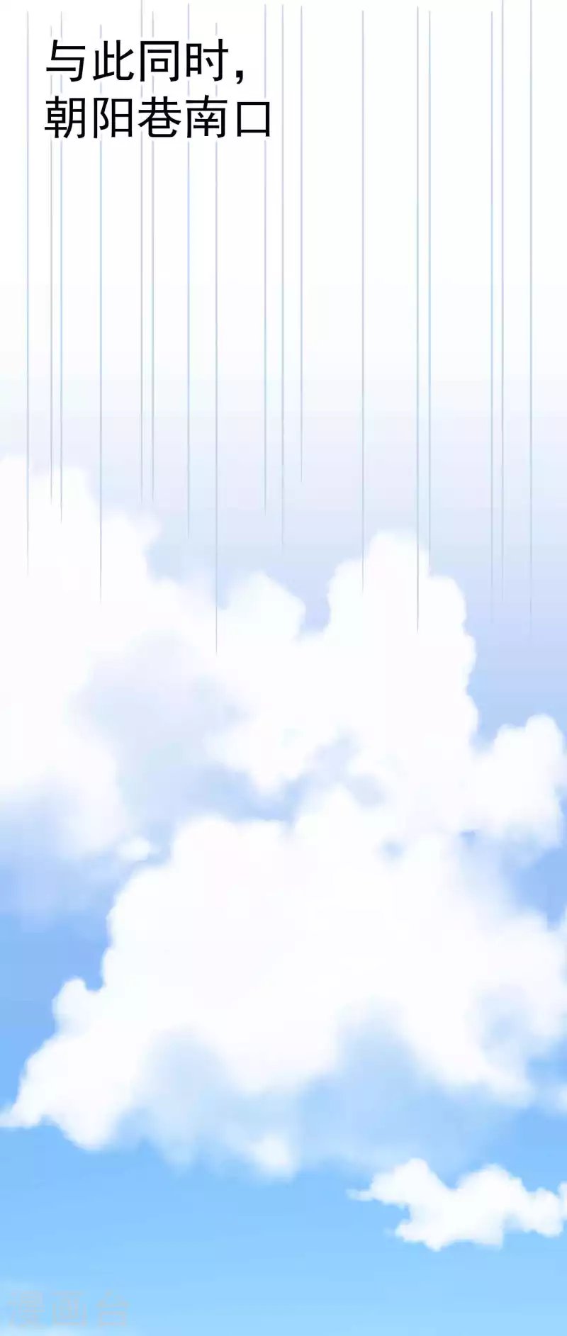 第156话 展现真正的实力！