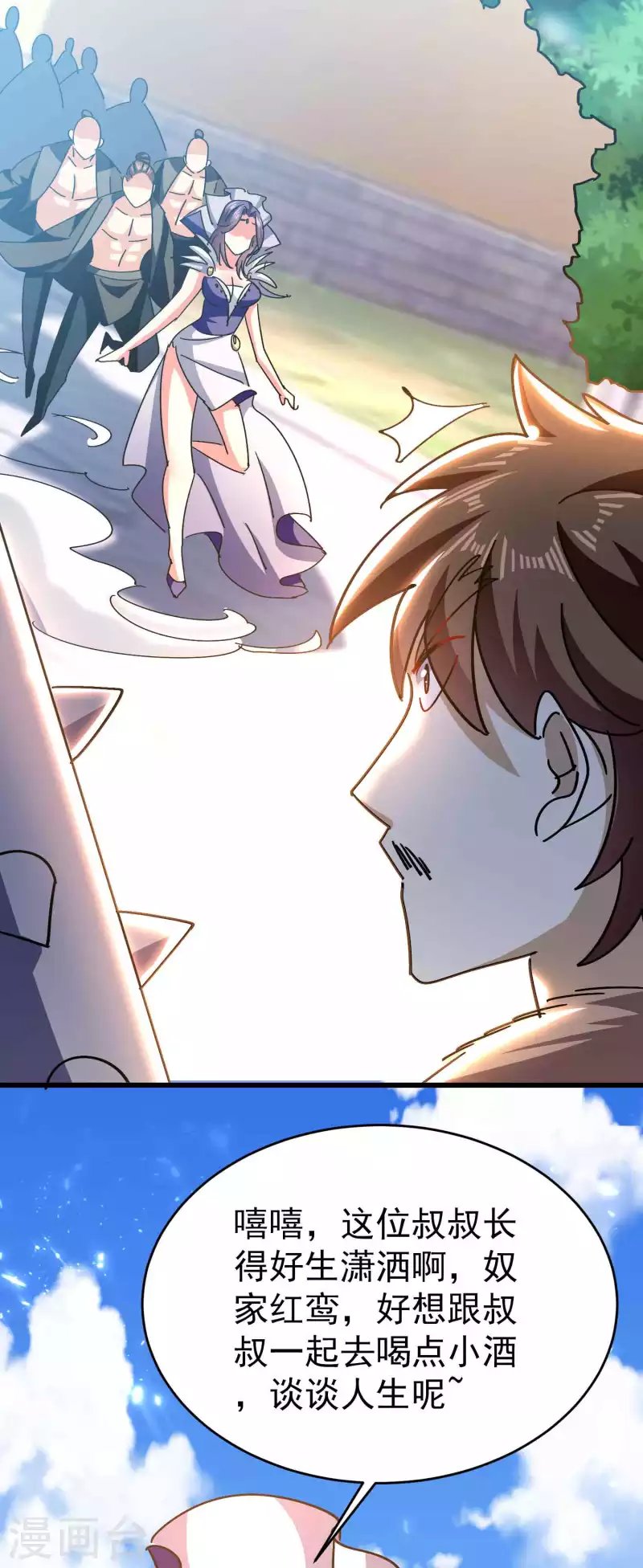第156话 展现真正的实力！