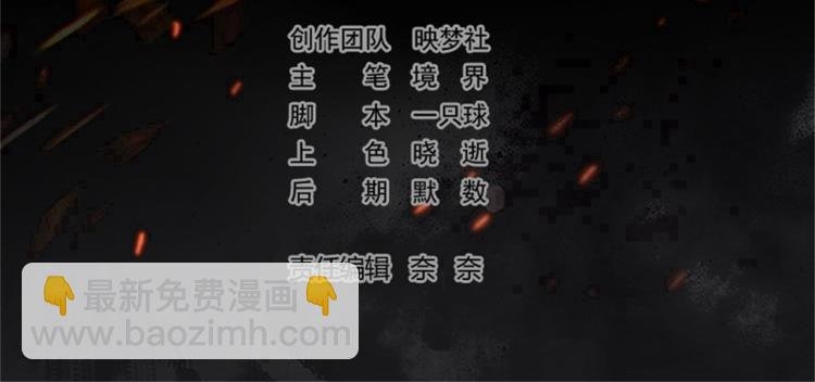 第15话 时空穿梭？