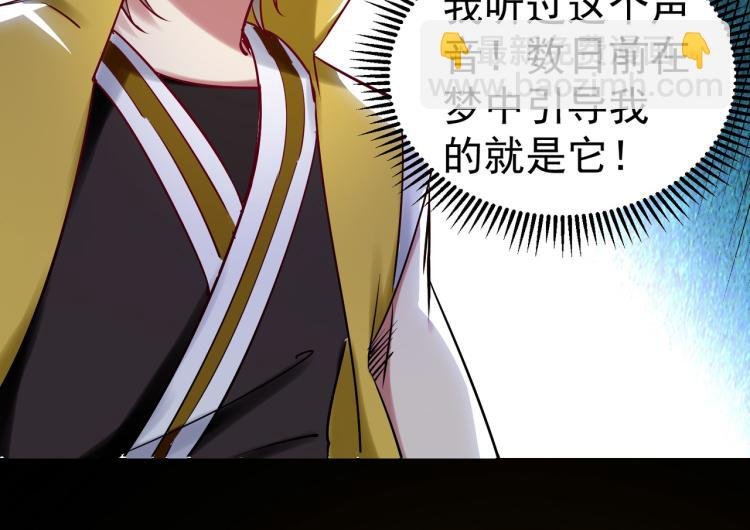 第15话 时空穿梭？