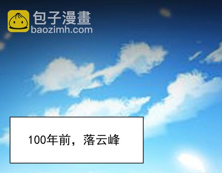 第15话 时空穿梭？