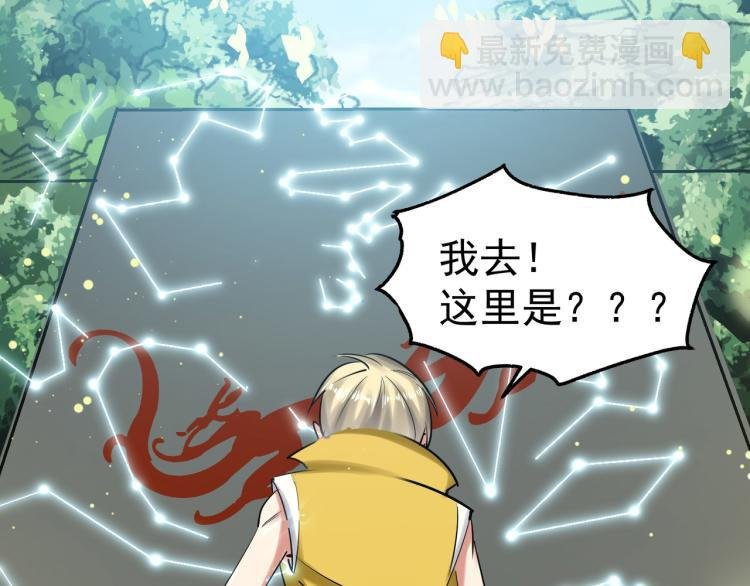 第15话 时空穿梭？