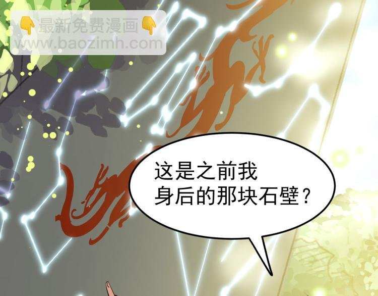 第15话 时空穿梭？