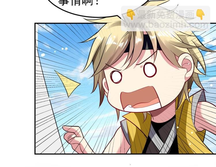 第15话 时空穿梭？