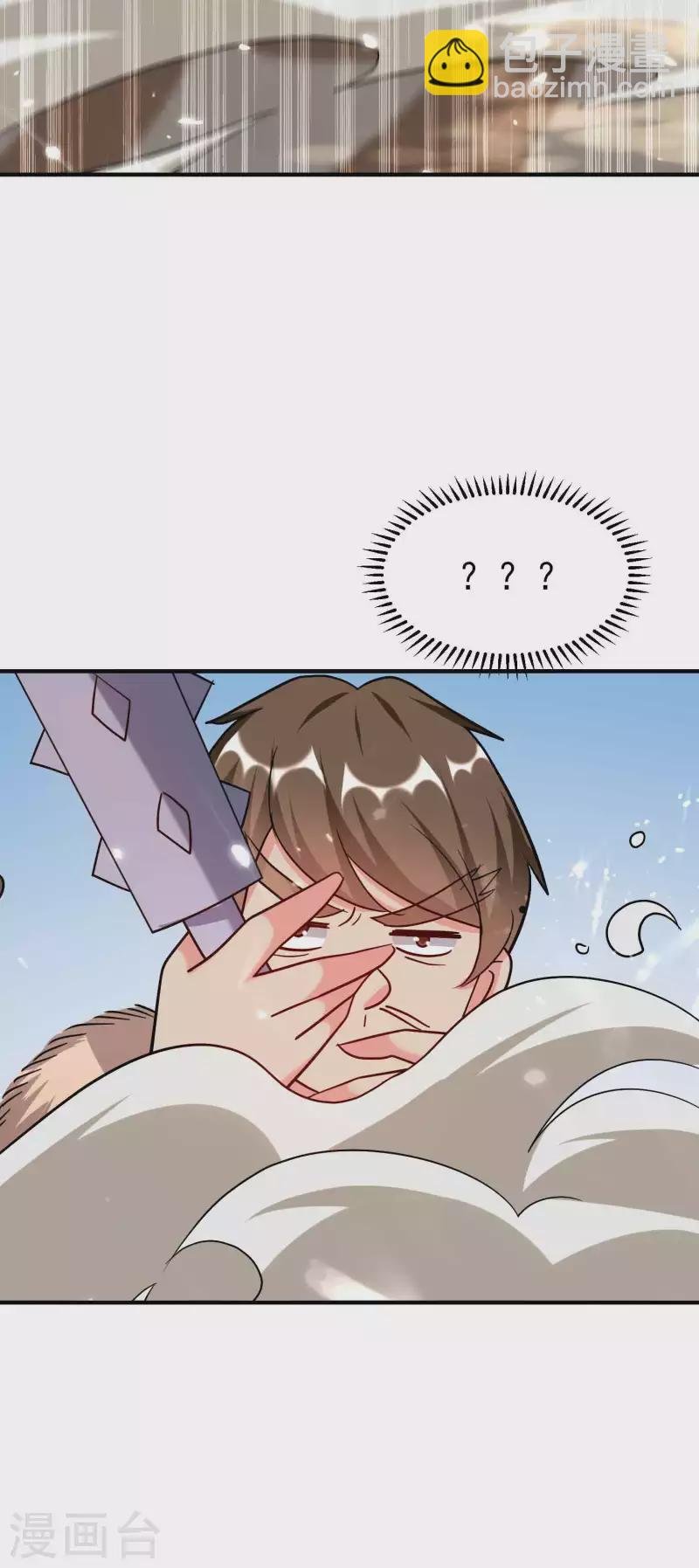 第157话 虫灵之门即将开启